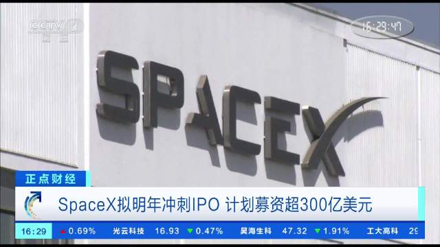 SpaceX拿下AI编程公司Cursor收购权
