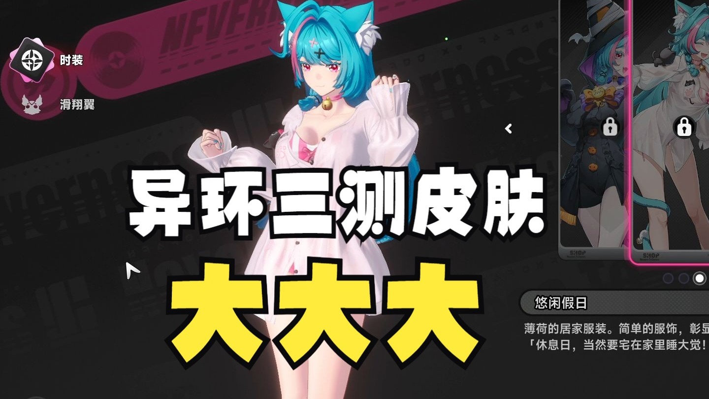 《异环》全平台公测预下载开启；《明日方舟》泄密事件当事人道歉｜游戏早参