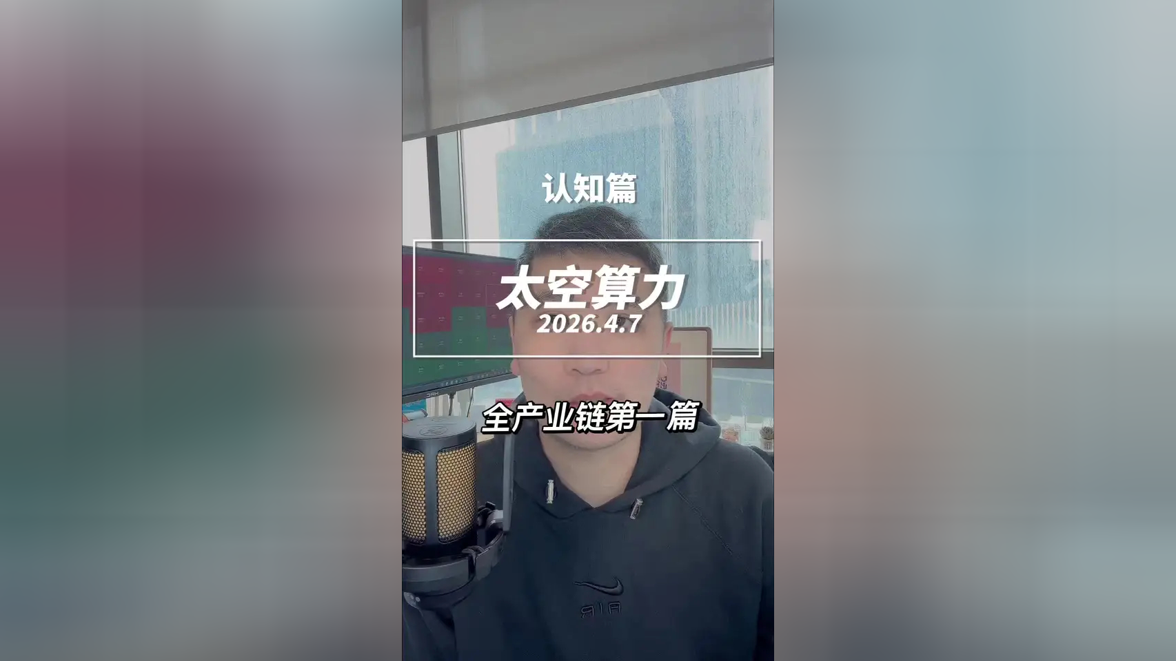 新华读报｜太空算力不只是“黑科技”更是“新引擎”
