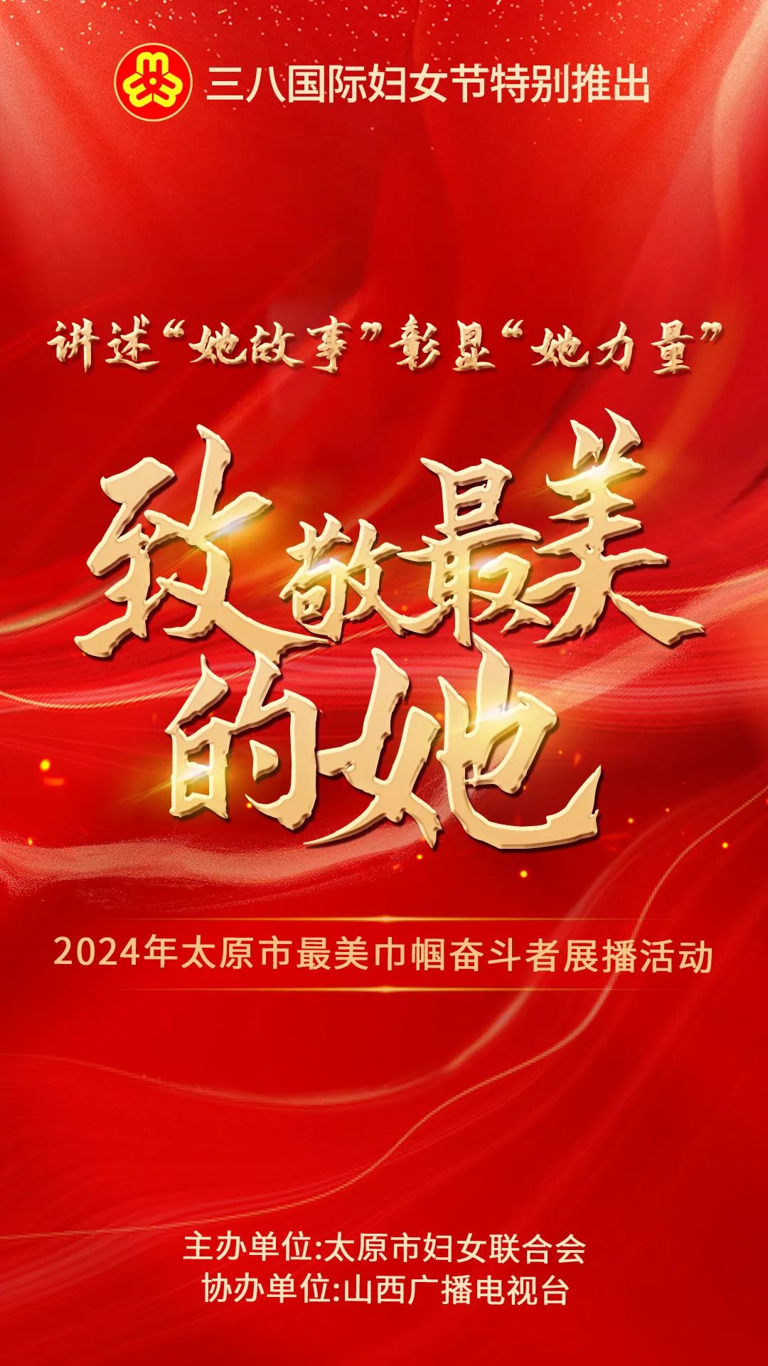 “新征程上的奋斗者”周园春：科学数据是新型战略资源