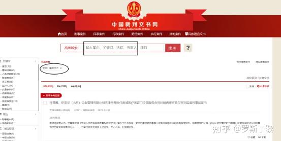 【企业动态】仕净科技新增1件法院诉讼,案由为票据追索权纠纷