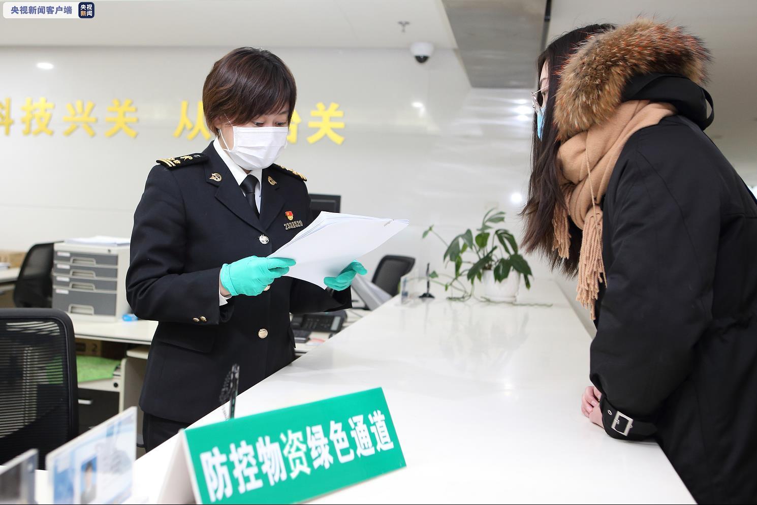 《海关总署关于〈中华人民共和国海关进口食品境外生产企业注册管理规定〉实施相关事宜的公告》的解读