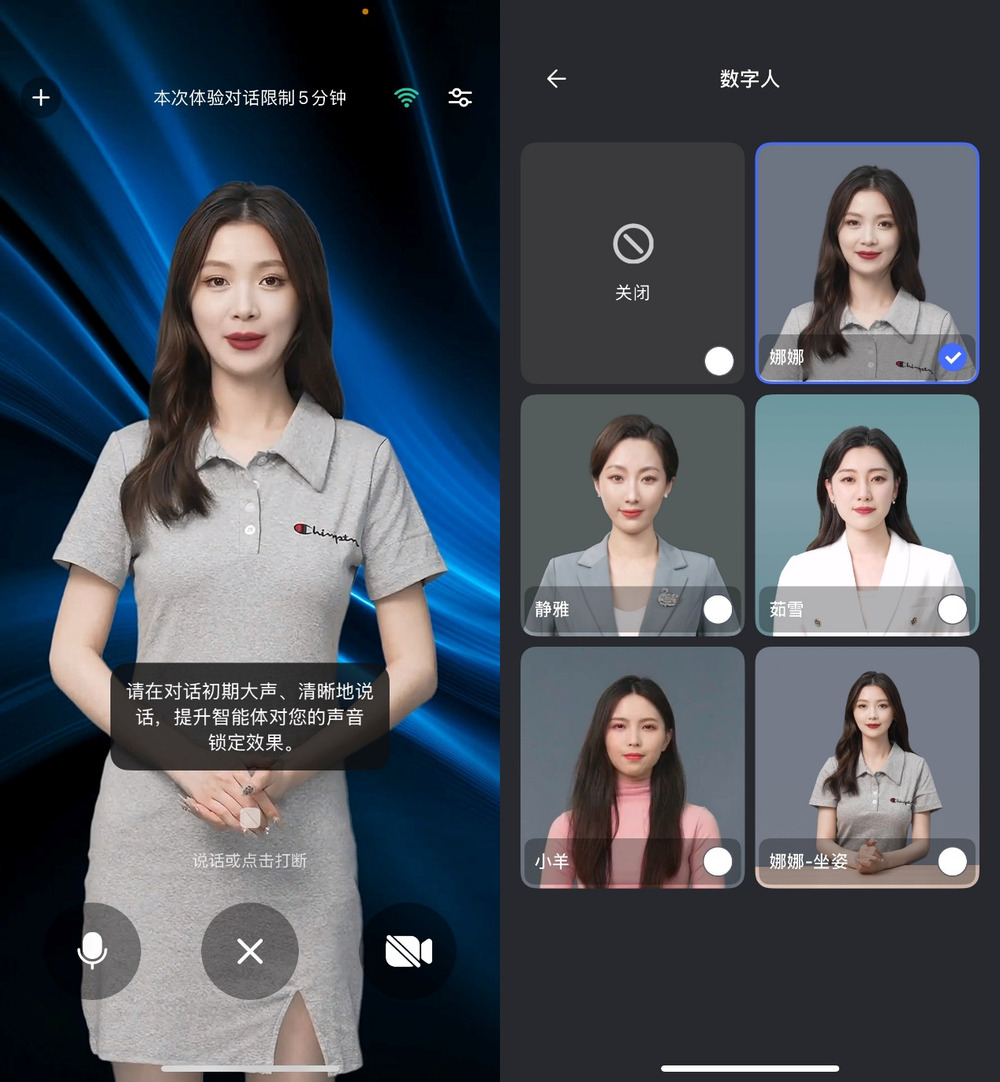 阿里巴巴发布千问AI数字人形象“千问小酒窝”；松延动力与京东达成战略合作｜未来商业早参