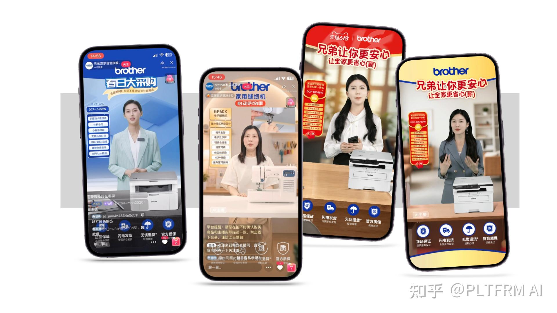 阿里巴巴发布千问AI数字人形象“千问小酒窝”；松延动力与京东达成战略合作｜未来商业早参