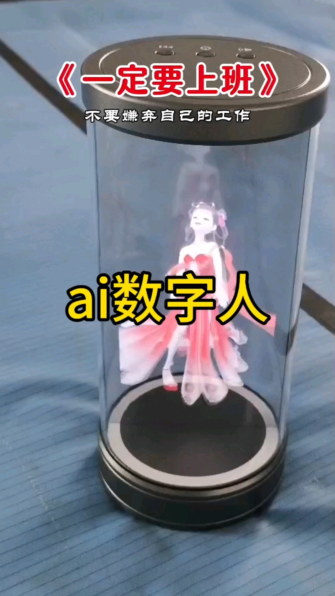 阿里巴巴发布千问AI数字人形象“千问小酒窝”；松延动力与京东达成战略合作｜未来商业早参