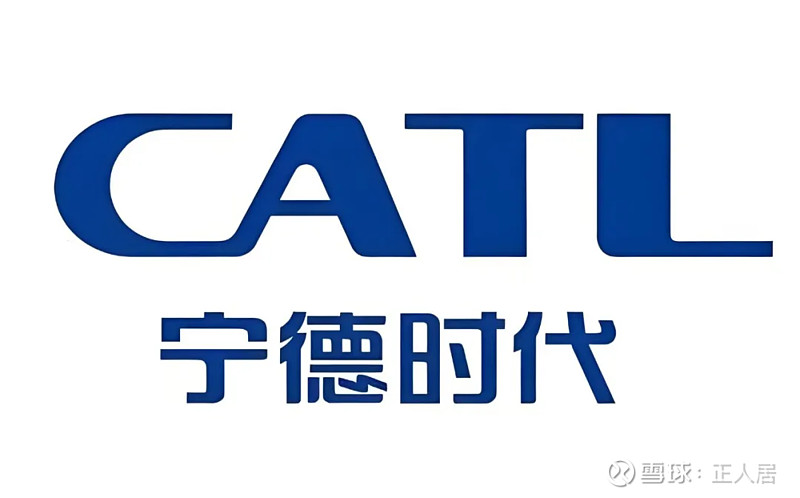 宁德时代发布第二代钠新电池 24只概念股业绩报喜