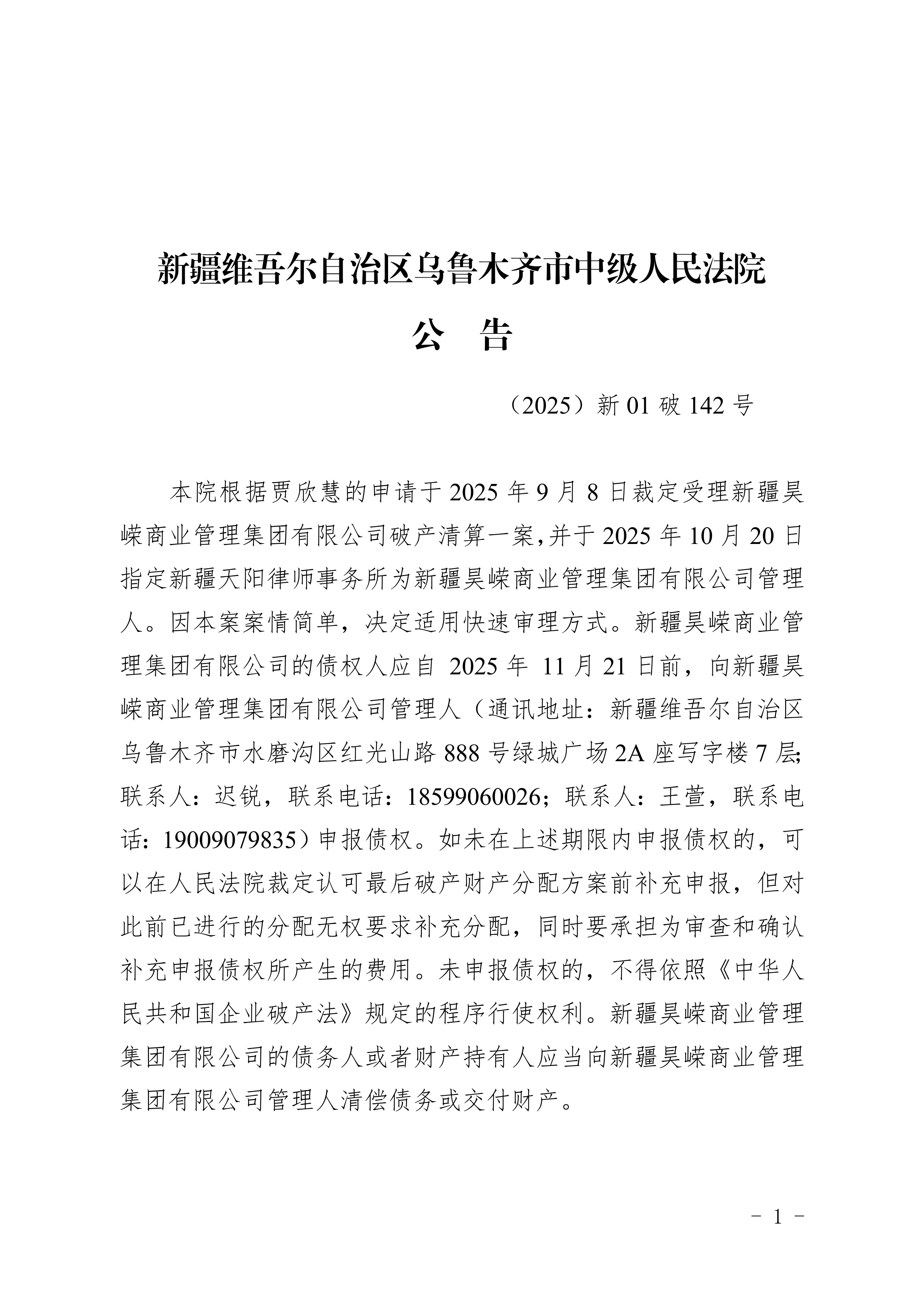 债市早参4月23日|债基上月逆势增长1389亿；政府提前还债已从省级延伸至地市