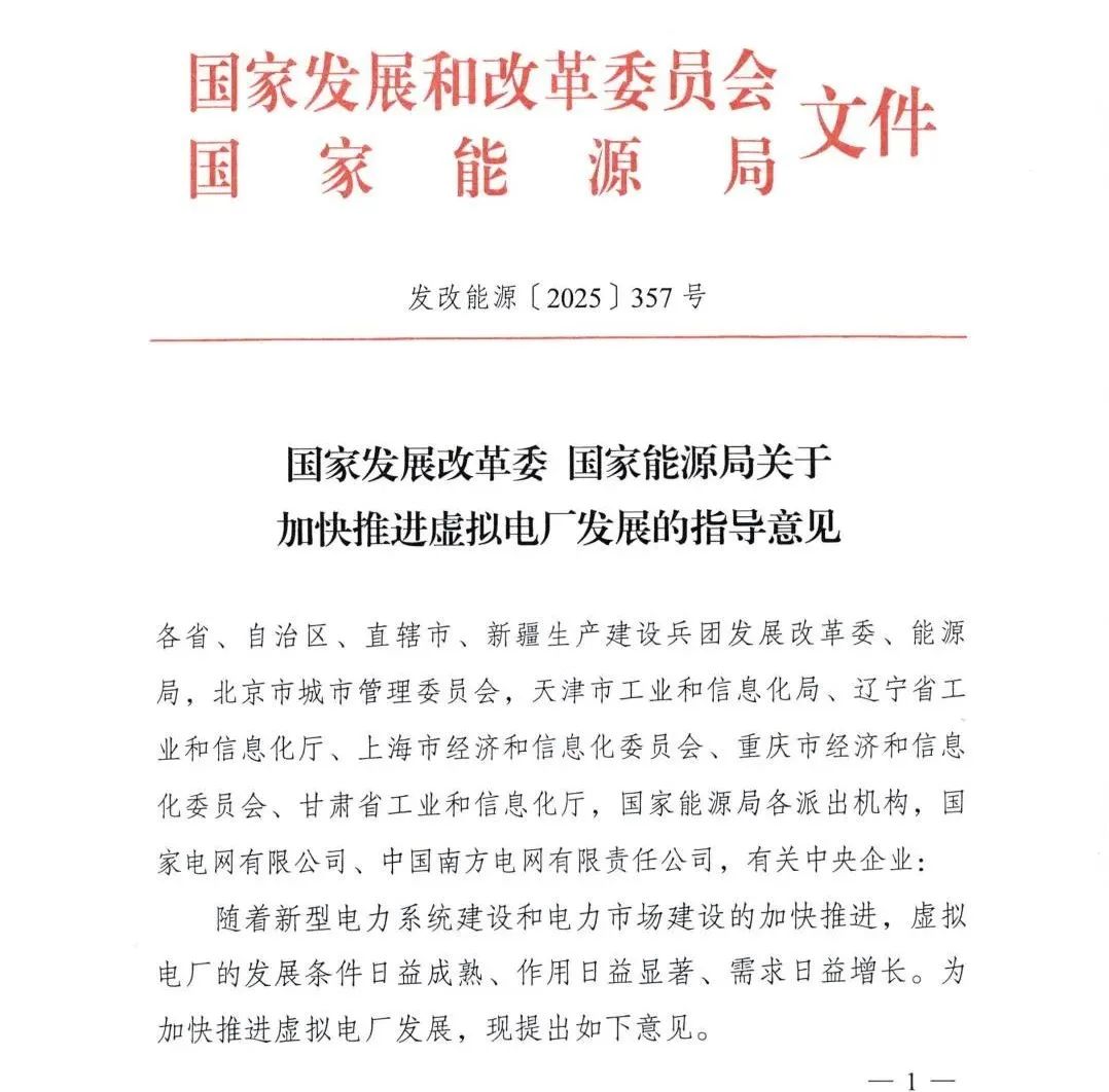 国务院印发《关于推进服务业扩能提质的意见》