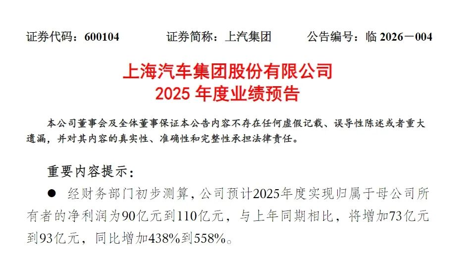 华东重机（002685）2025年年报简析：净利润同比下降45.77%，应收账款上升