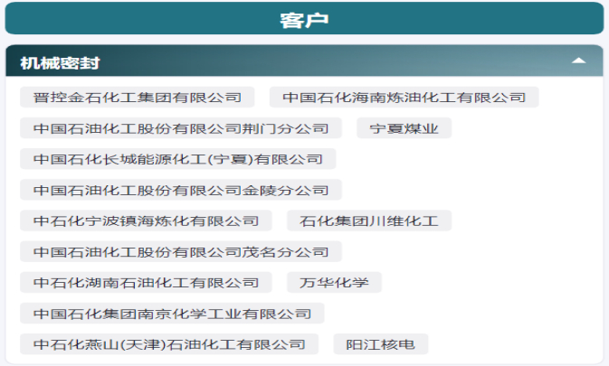 中密控股:2026年公司在获取重大项目方面环境有所缓和