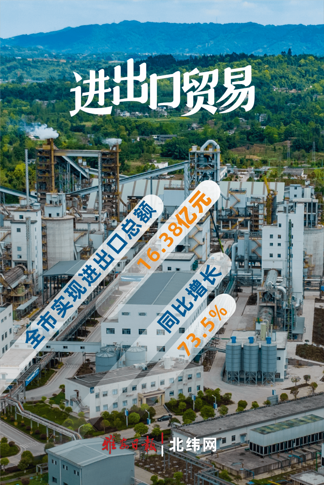 一季度武汉市地区生产总值5042.99亿元 同比增长5.7%