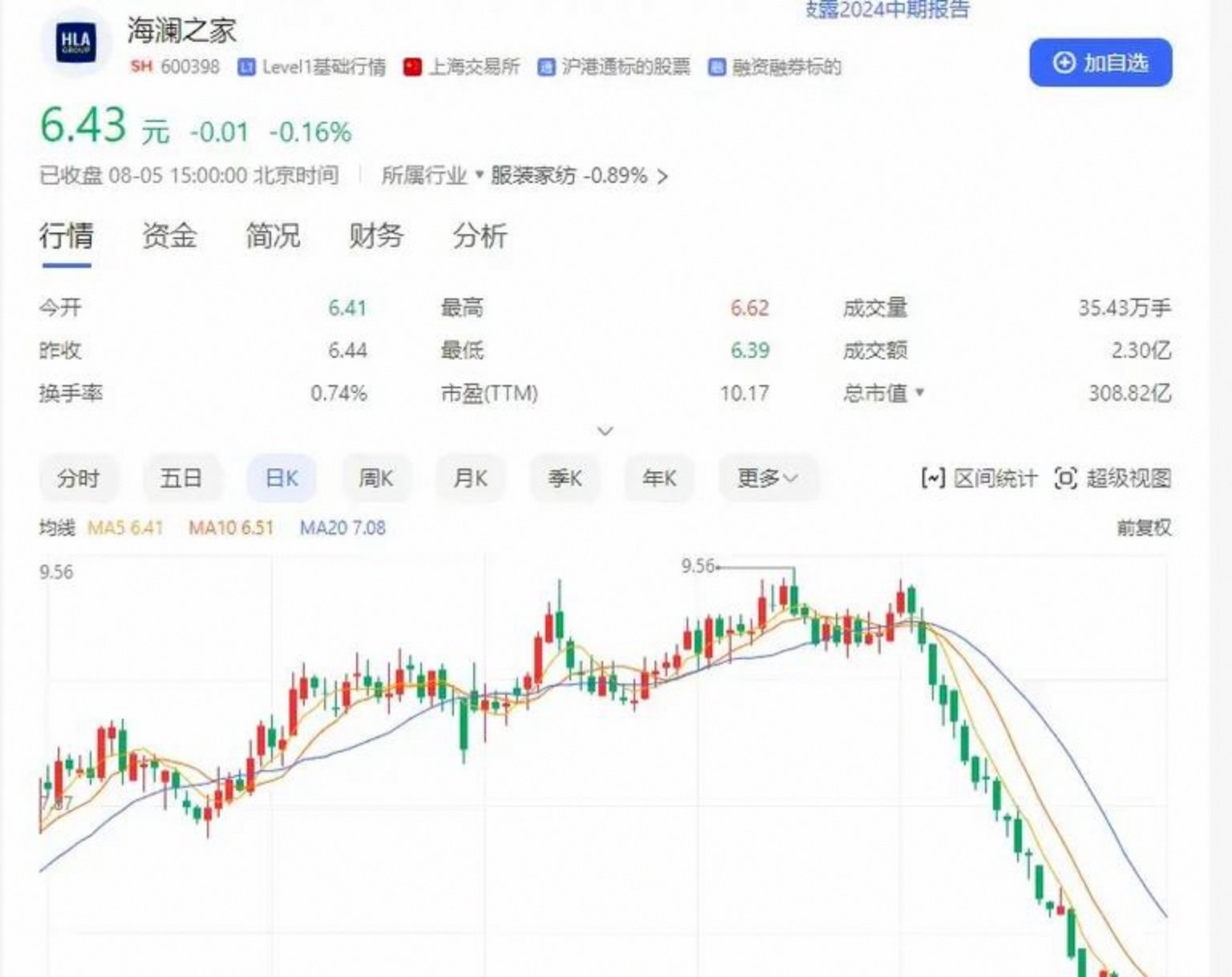 开源证券给予电连技术"买入"评级,汽车连接器保持高增,拓展AI算力等新兴领域