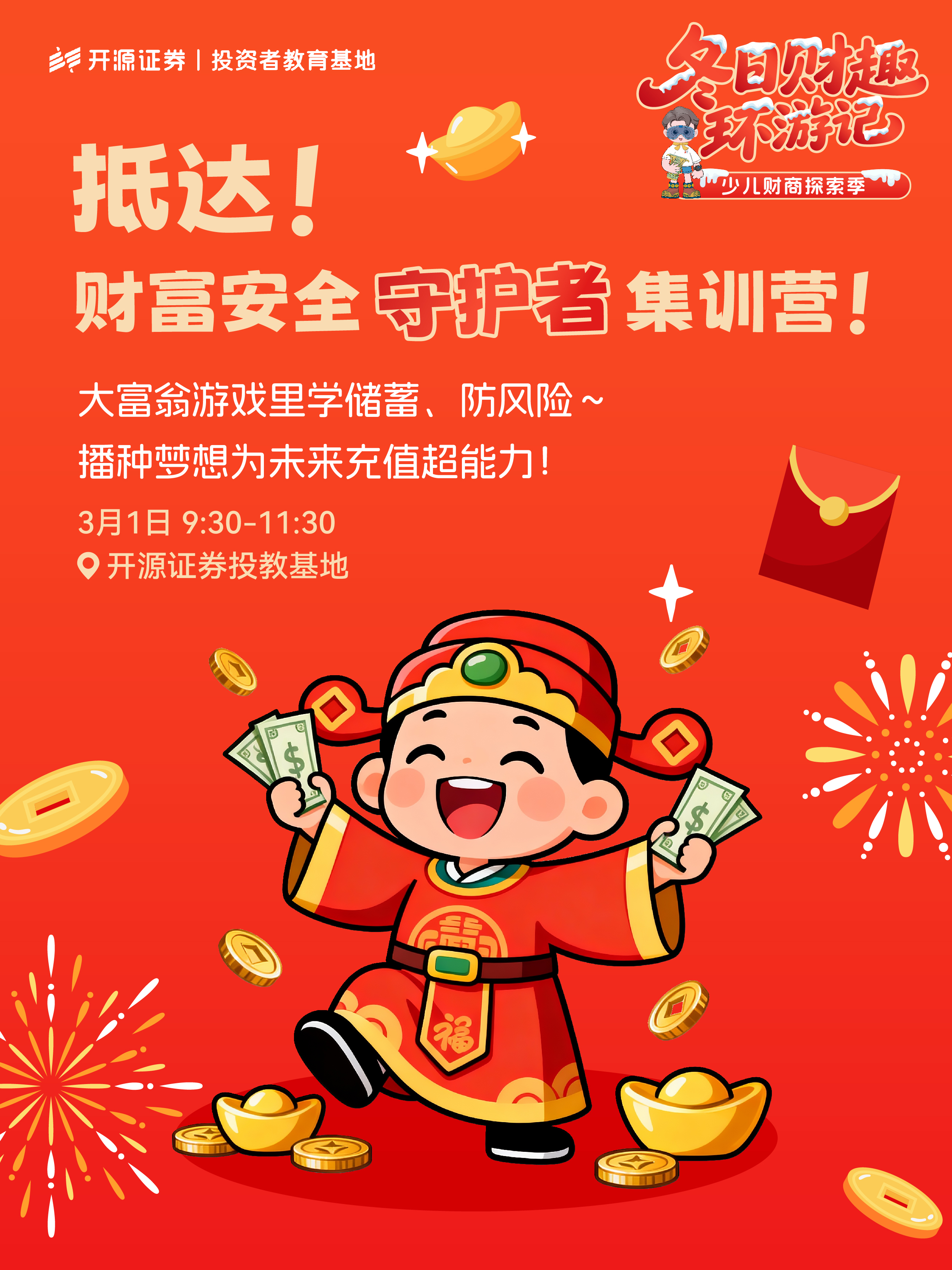 开源证券给予电连技术"买入"评级,汽车连接器保持高增,拓展AI算力等新兴领域