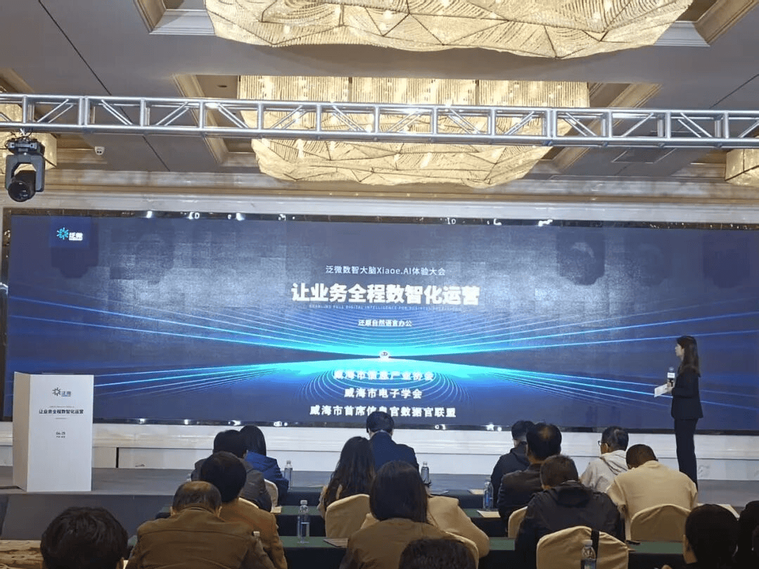 科技文旅不再“炫技”，开始算账了|2026山东文旅产业高质量发展大会