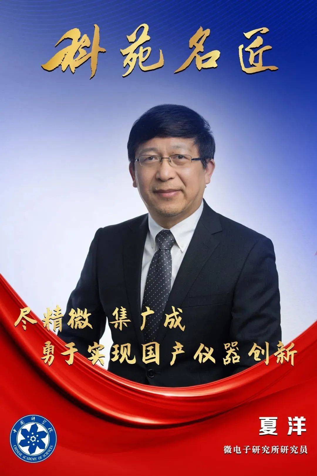 颜宁团队发布重磅成果!颜宁:忍不住嘚瑟