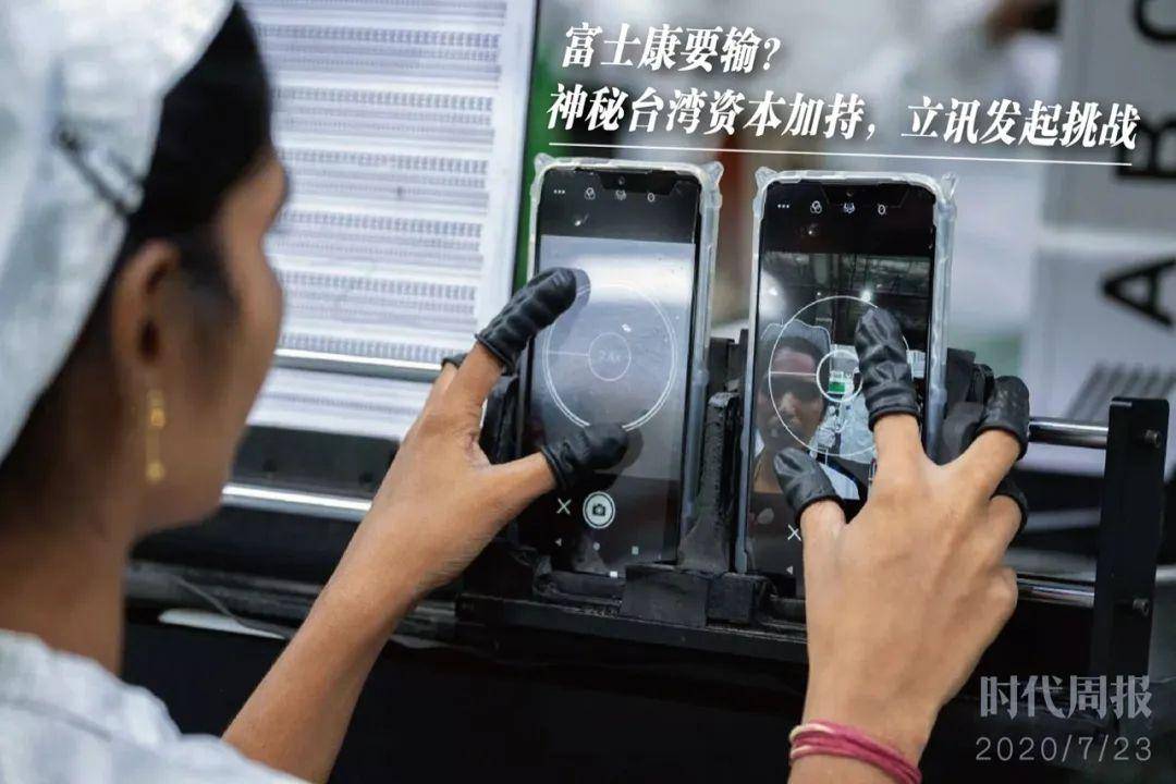 立讯精密现2笔大宗交易 总成交金额6.34亿元