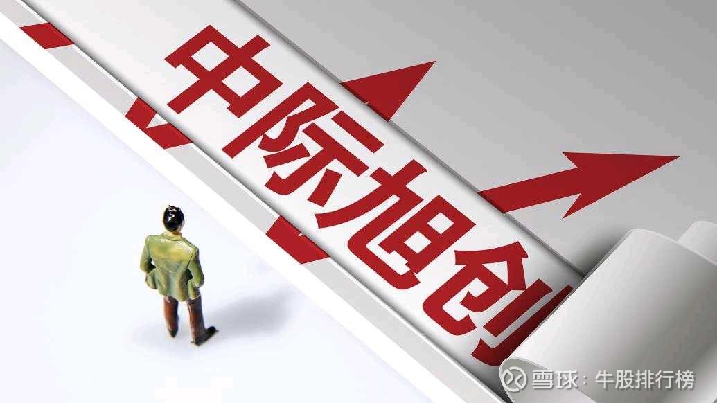 中际旭创:800G和1.6T产品硅光方案占比超一半 两种技术都会持续布局