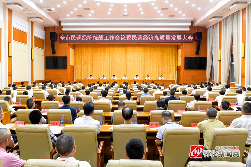 1万家！广东将全力推动区域性股权市场扩容、提质、增效