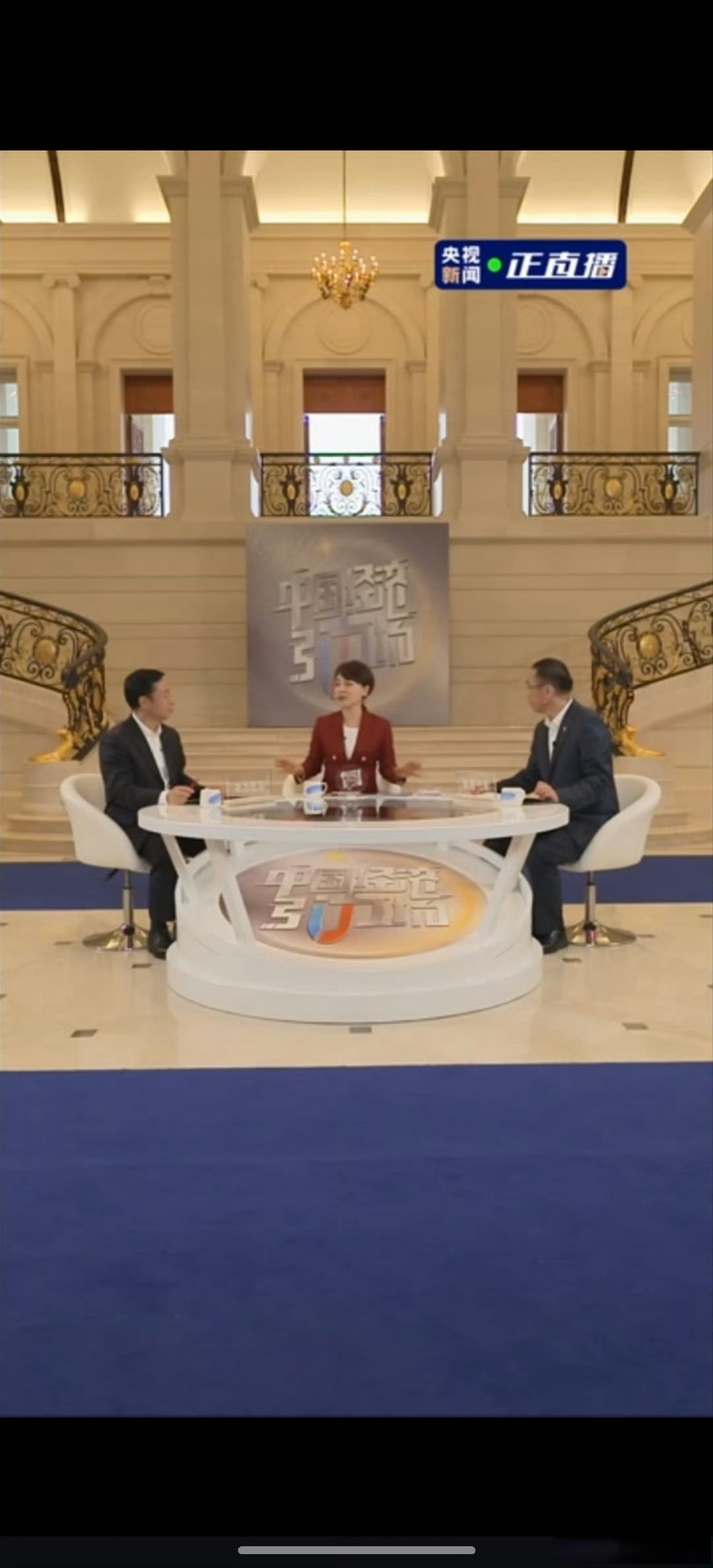 2026华为乾崑技术大会在京举行,乾崑智驾ADS 5等解决方案正式发布
