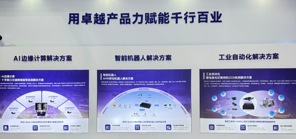 汉诺威工博会主办方负责人：AI正成为工业转型关键驱动力