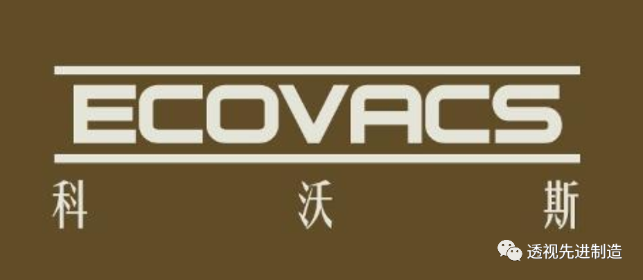 科沃斯：双品牌驱动业绩高增，全球化布局多点开花，技术创新筑牢护城河