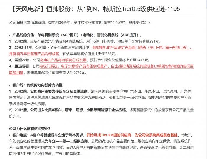 恒帅股份：关于提前赎回“恒帅转债”的第八次提示性公告