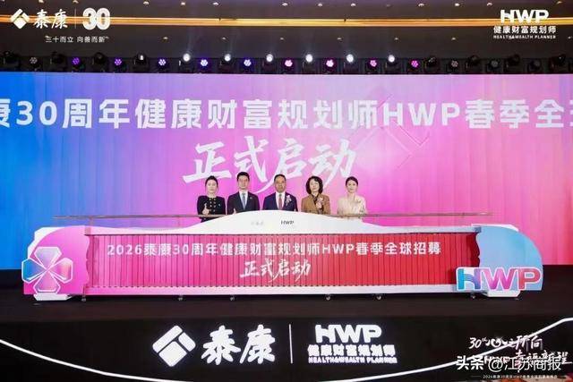 东吴人寿赵琨：深耕区域市场 构建寿险经营“护城河”