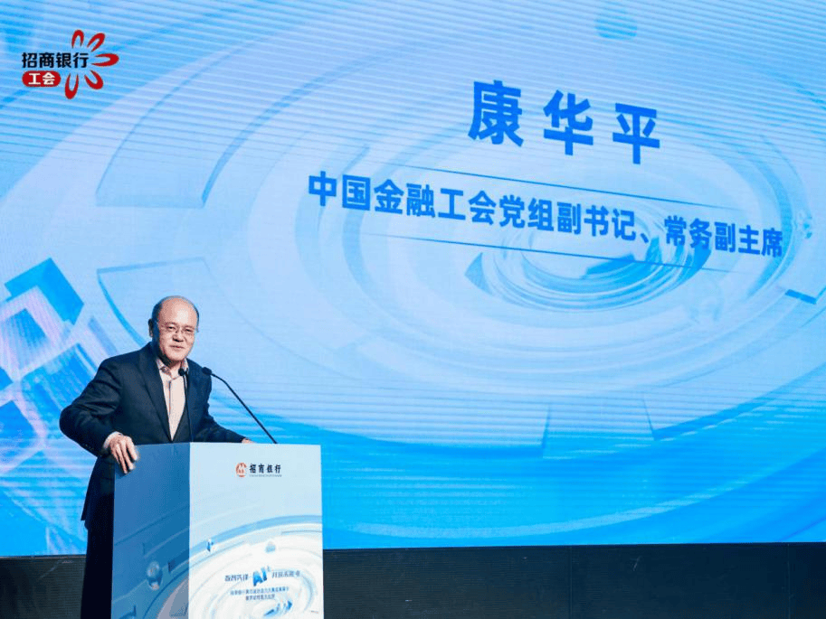 AI边界在哪？金融大咖齐聚南宁，直击AI边界核心，揭秘投资新变局