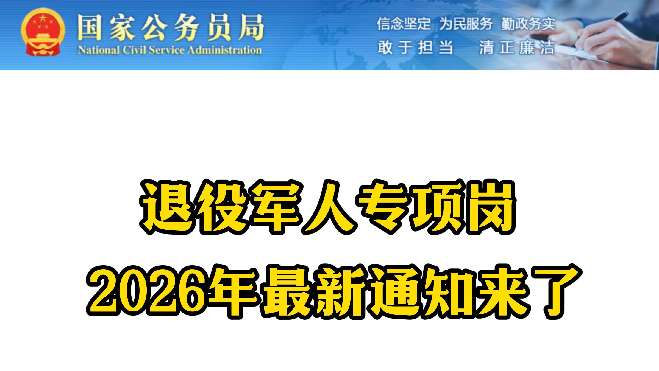 两部门联合启动2026年“模数共振”行动