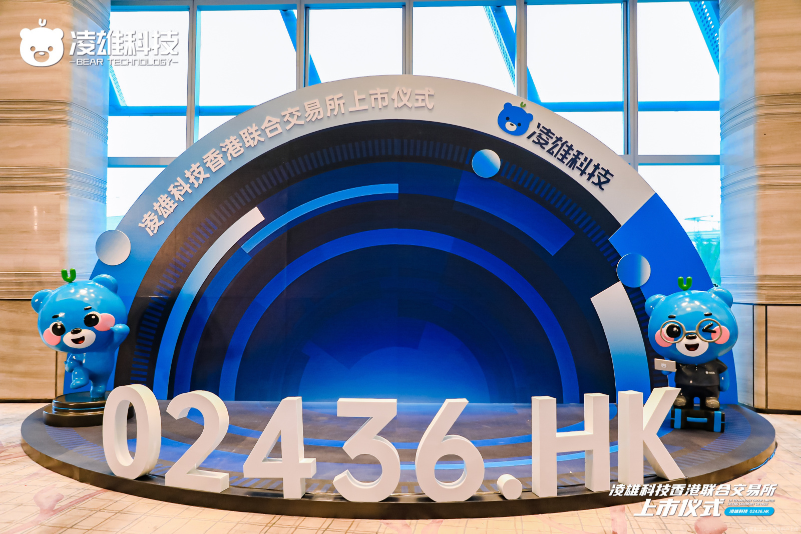 凌雄科技(02436.HK)4月28日回购19.98万股,耗资301.55万港元