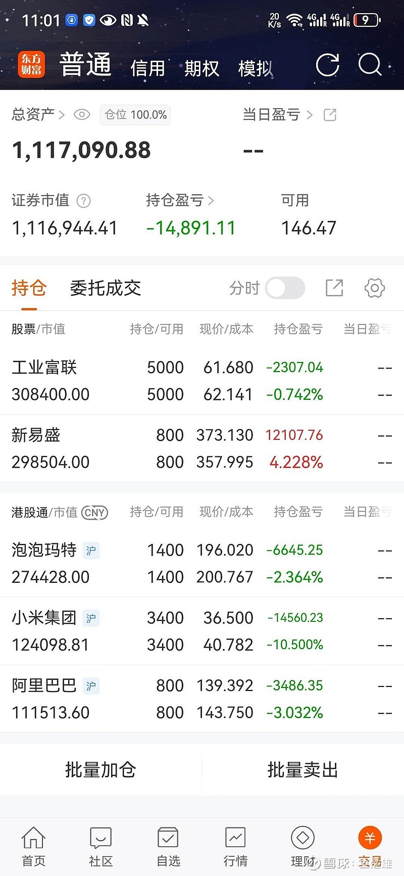 280只ETF获融资净买入 海富通中证短融ETF居首