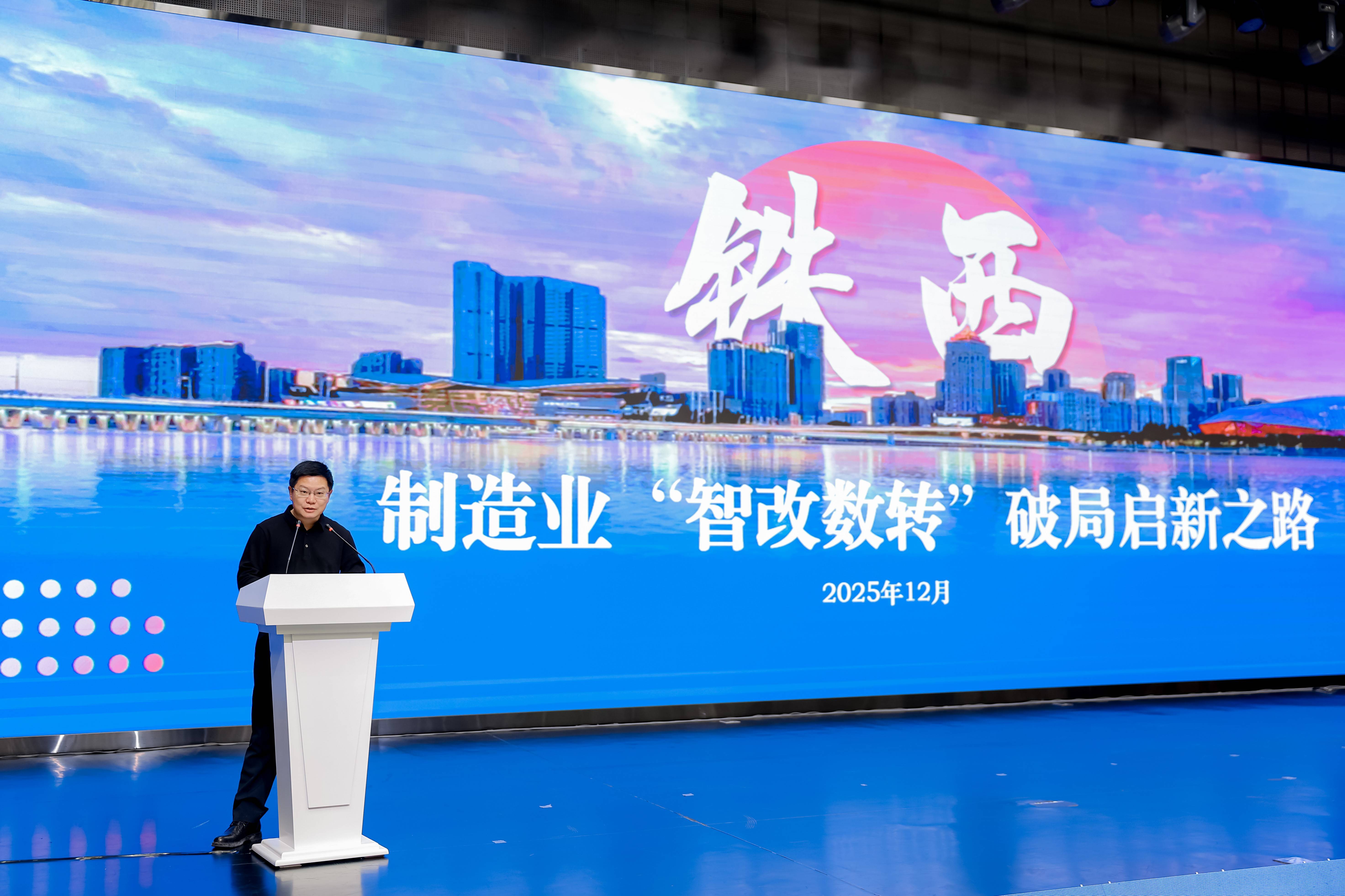 多措并举 塑造数字经济发展新优势