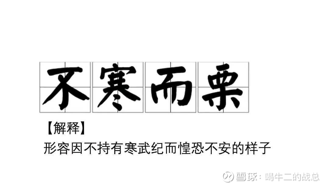 电子行业资金流入榜：寒武纪、芯原股份等净流入资金居前