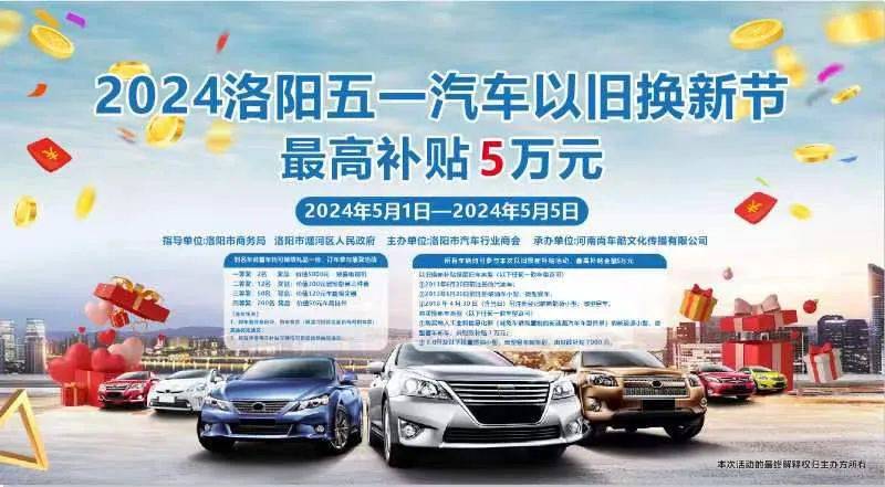 5月1日正式启动 湖北以旧换新国补扩品