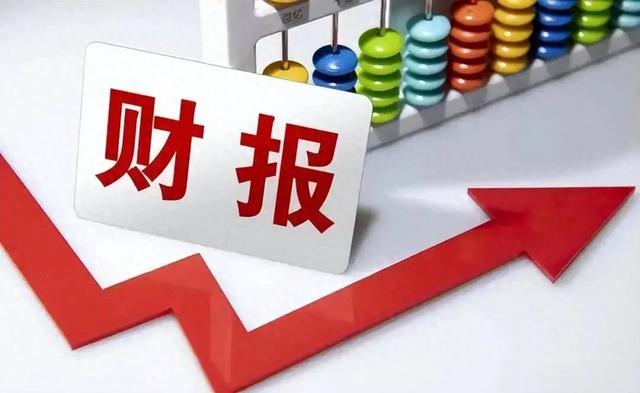 六大行一季度业绩开门红：工行营收净利领先，建行领跑营收增速，农行领跑净利增速