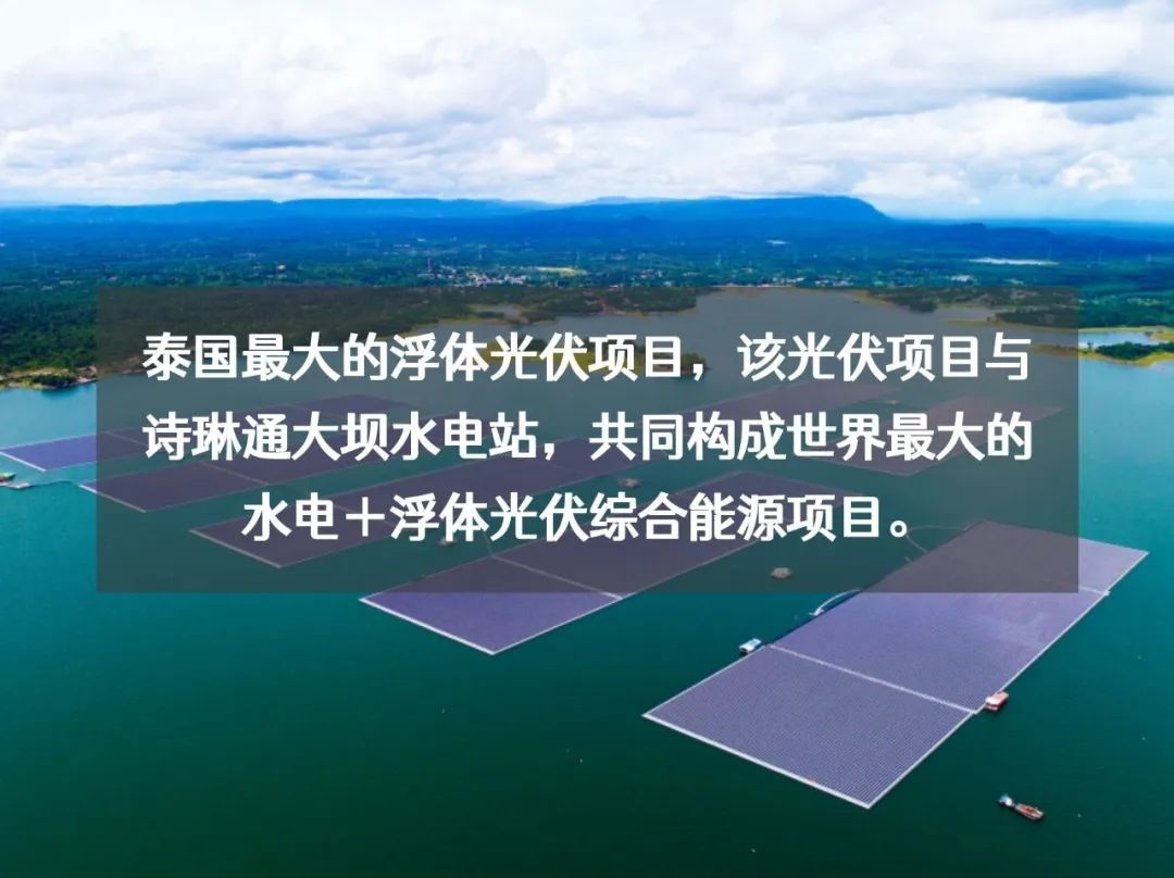 越南嘉莱省批准投建4个太阳能与风电项目
