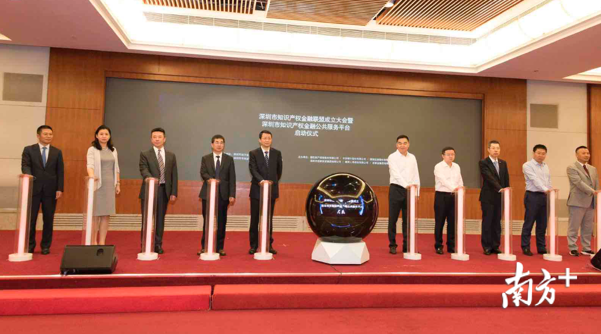 深圳：打造知识产权金融特色产品