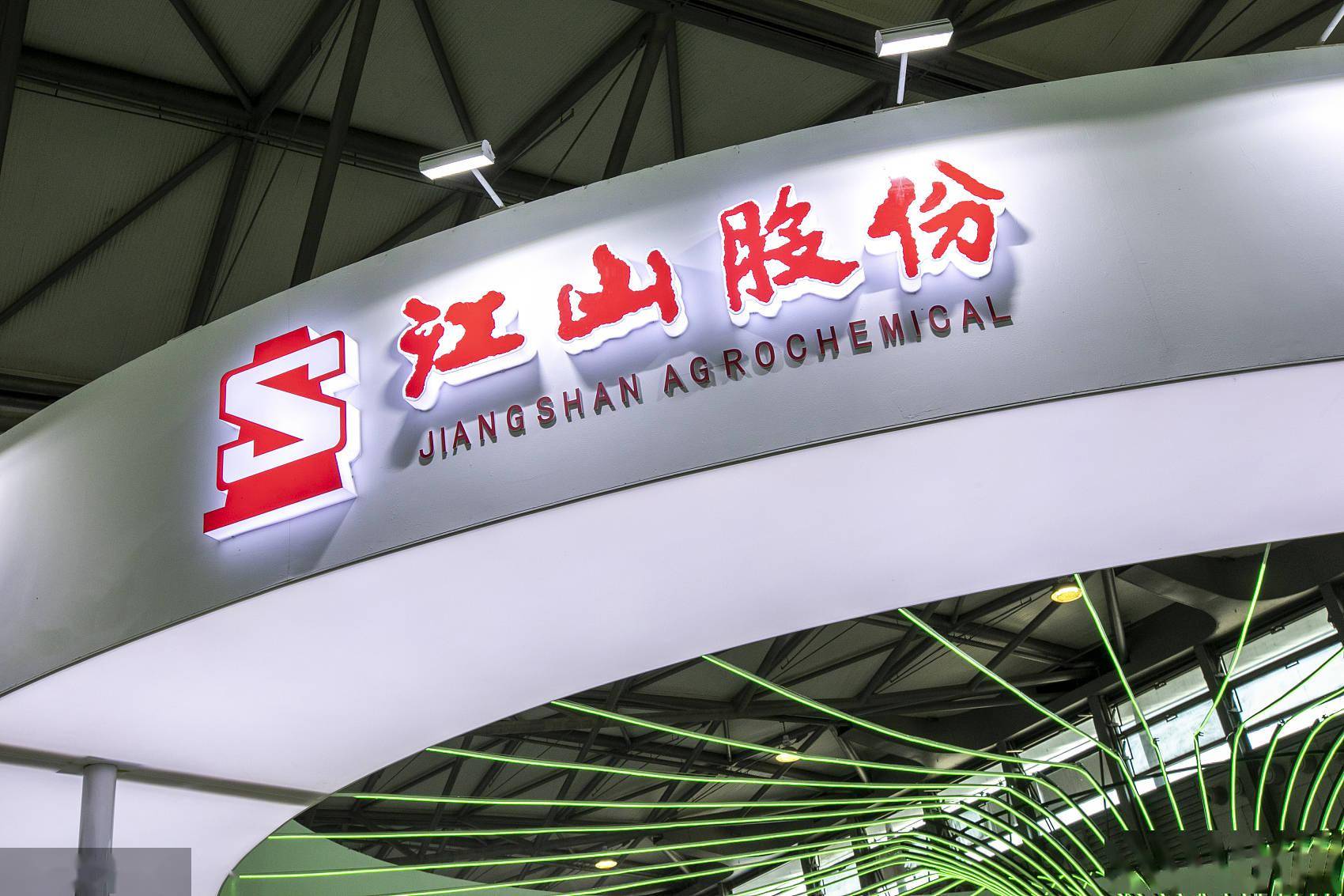 行业景气度持续 四大钾肥公司业绩亮眼