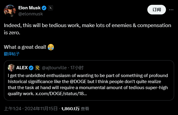 0！马斯克到手薪酬公布
