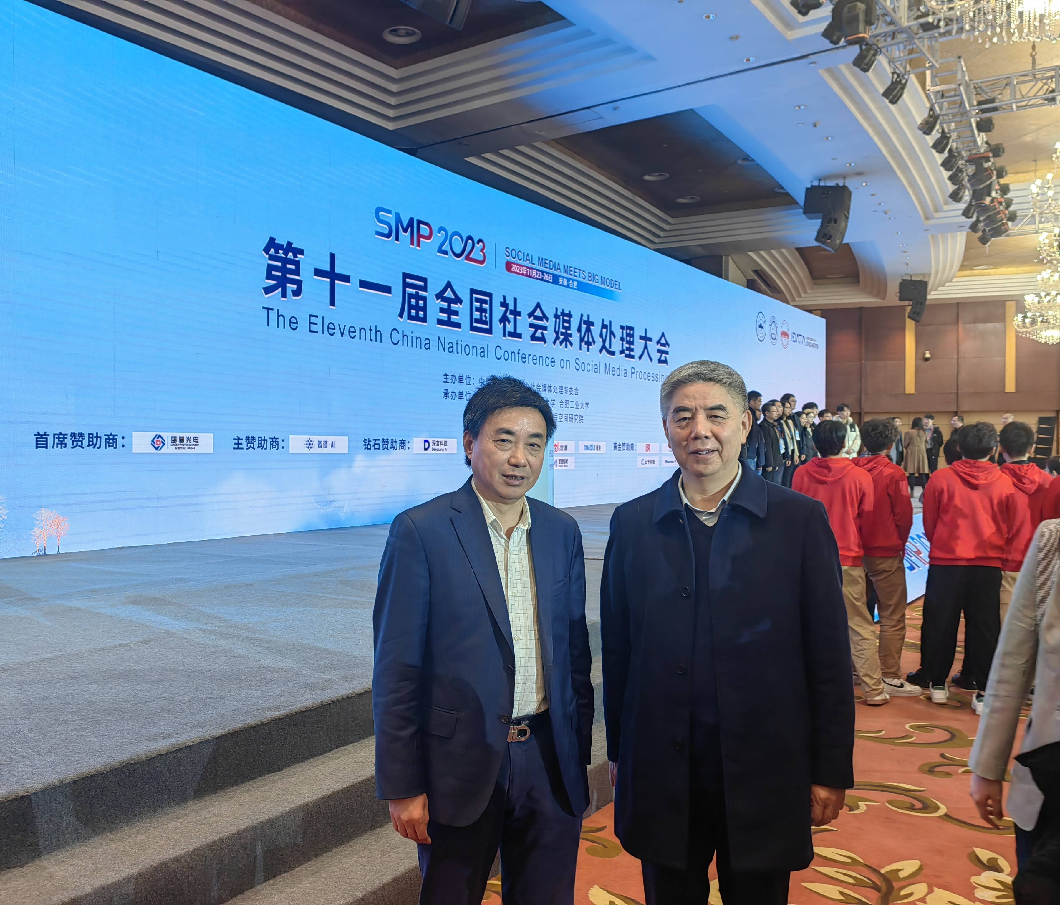 合肥工业大学：孙某某学术不端，开除学籍