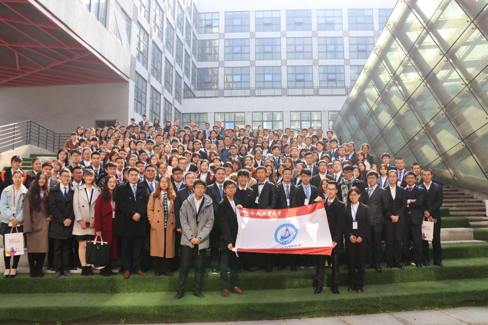 合肥工业大学：孙某某学术不端，开除学籍