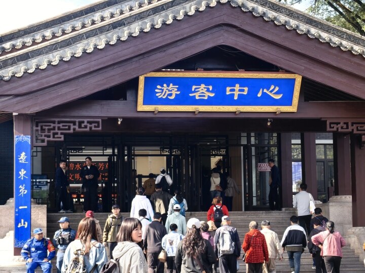 “五一”假期第三天,湖南客流1317.19万人次