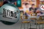 科蓝软件：因涉嫌信息披露违法违规，中国证监会决定对公司进行立案
