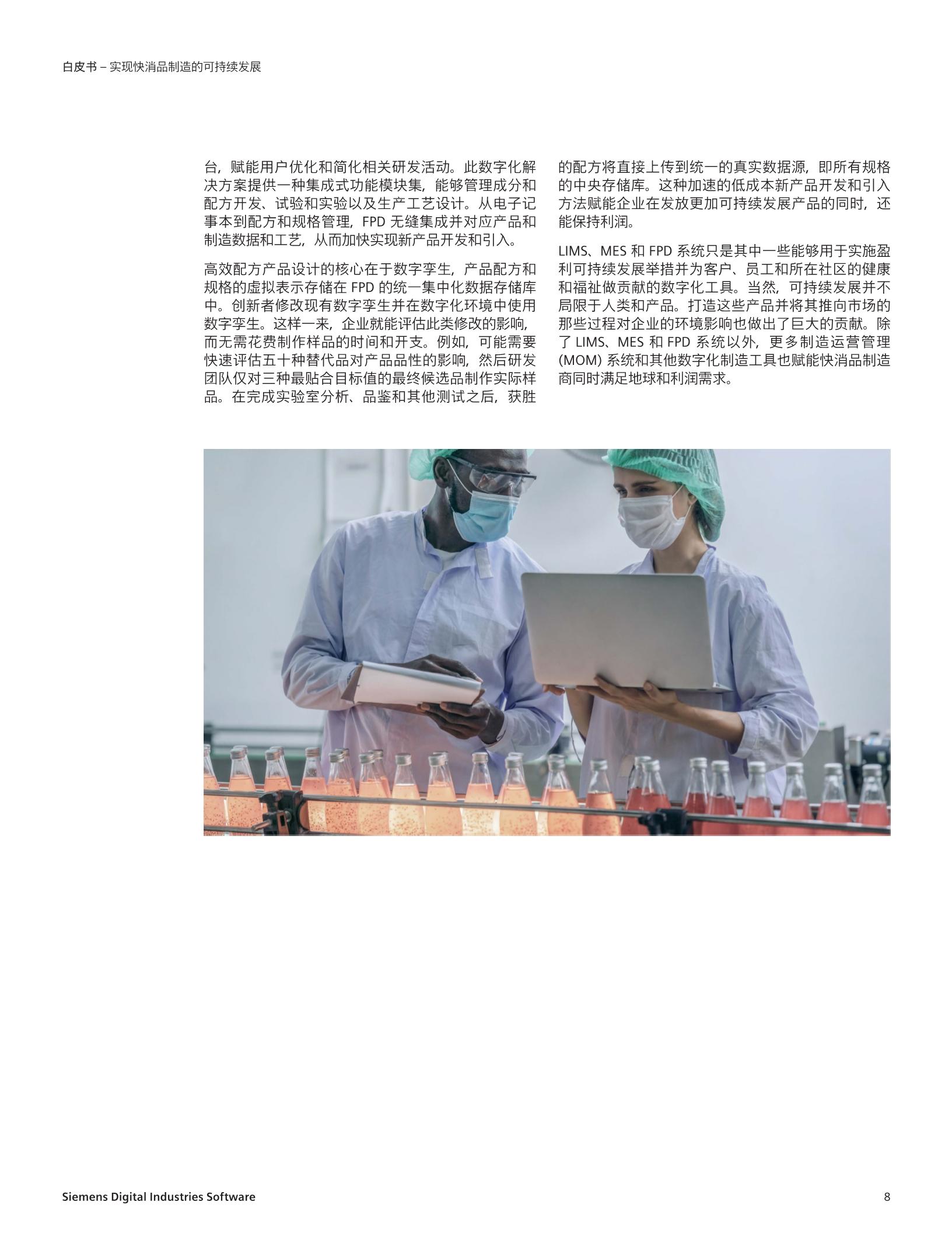 中集集团：集装箱制造行业中长期受益于全球贸易增长，但阶段性会有周期波动