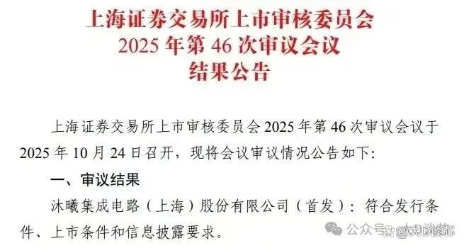 史上最大IPO，传来重磅消息！
