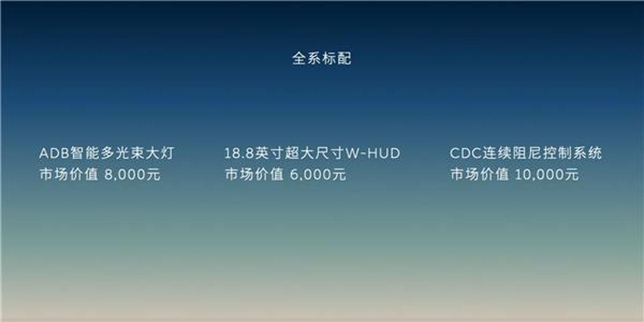 蔚来：4月交付新车29356台，同比增长22.8%