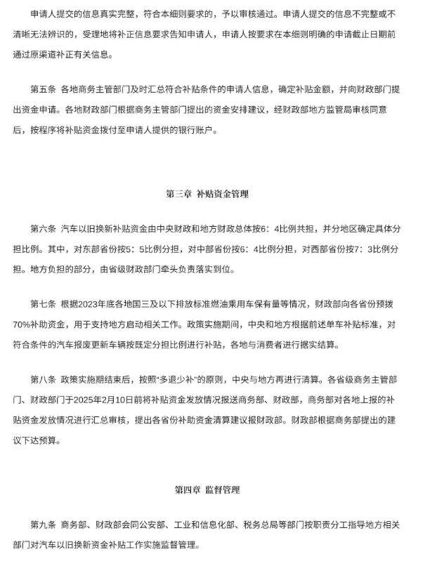商务部关于印发《企业境外履行社会责任工作指引》的通知