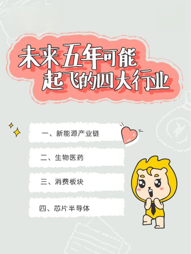 电力板块强势上扬，大唐发电、节能风电涨停，华电辽能等大涨