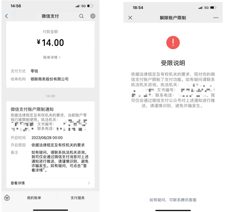 宁波华翔：公司2026年回购专用证券账户回购股份约787万股