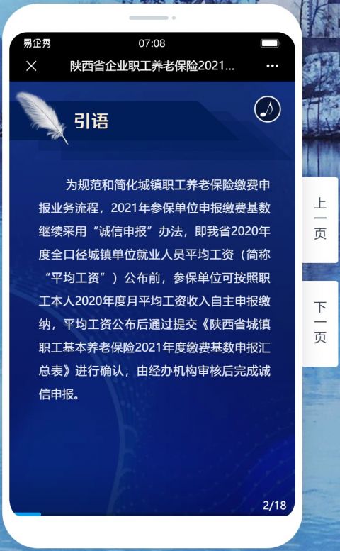 央行开展260亿元7天期逆回购操作; 部分城商行希望获得AIC牌照,暂未获“放行” | 金融早参